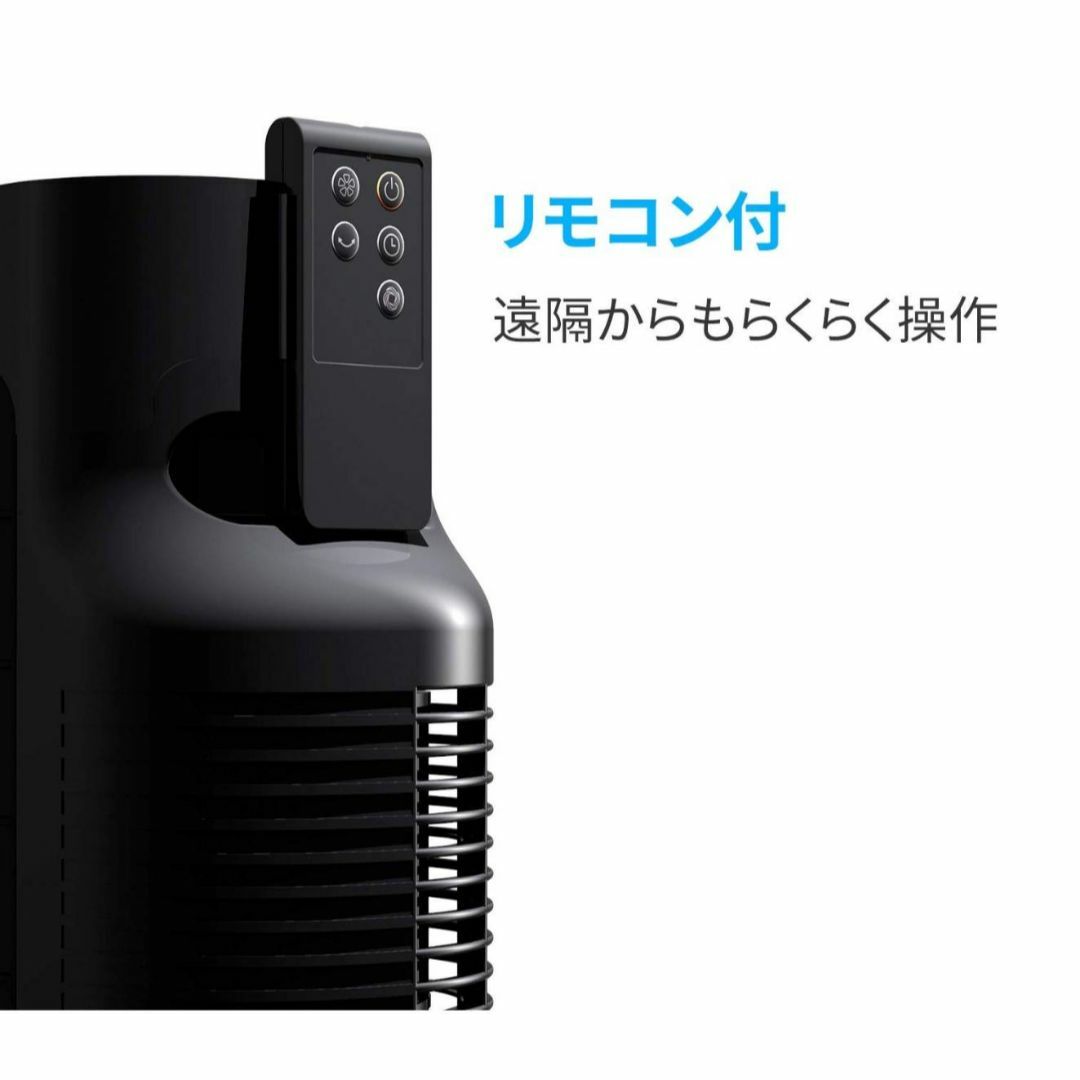 スリムタワーファン 扇風機 自動首振り 風量調節 静音設計 | www