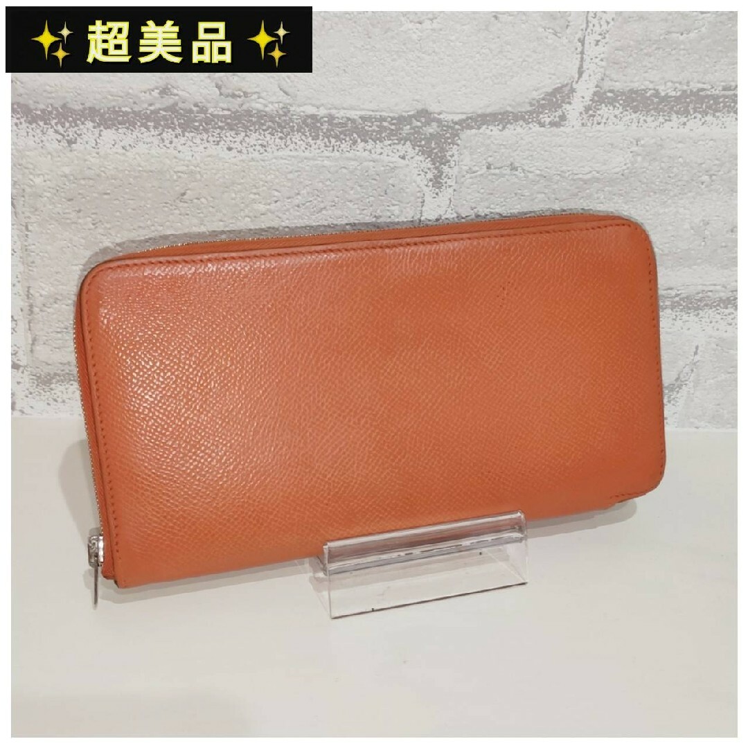 エルメス アザップ シルクイン ラウンドファスナー 長財布 超美品　【鑑定済】