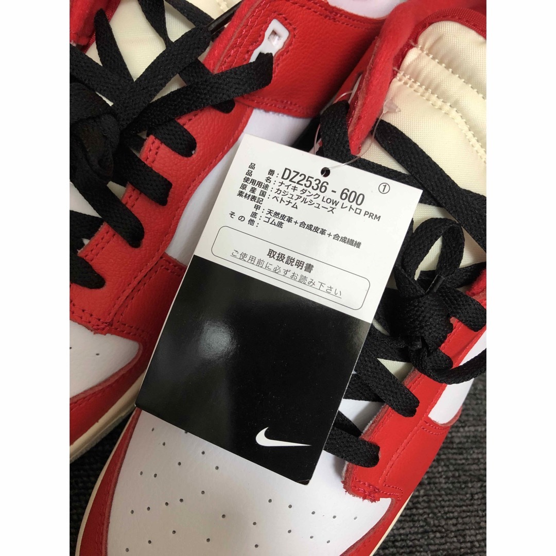 NIKE(ナイキ)の【新品】Nike Dunk Low Retro PRM シカゴスプリット32cm メンズの靴/シューズ(スニーカー)の商品写真