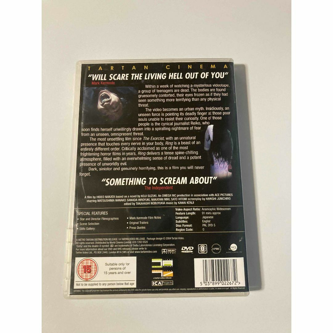 【海外版DVD】ホラー邦画リング【英語字幕あり(リージョン0)】 【海外版DVD】ホラー邦画リング【英語字幕あり(リージョン0)】