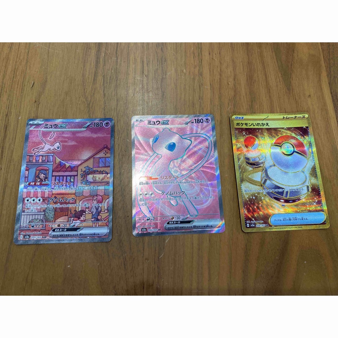 ポケモンカードゲームClassic 初回抽選分 未開封 ポケモンカードゲームClassic 初回抽選分 未開封