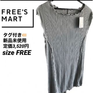 フリーズマート(FREE'S MART)のFREE'S MART メローリブノースリーブTシャツ(Tシャツ(半袖/袖なし))