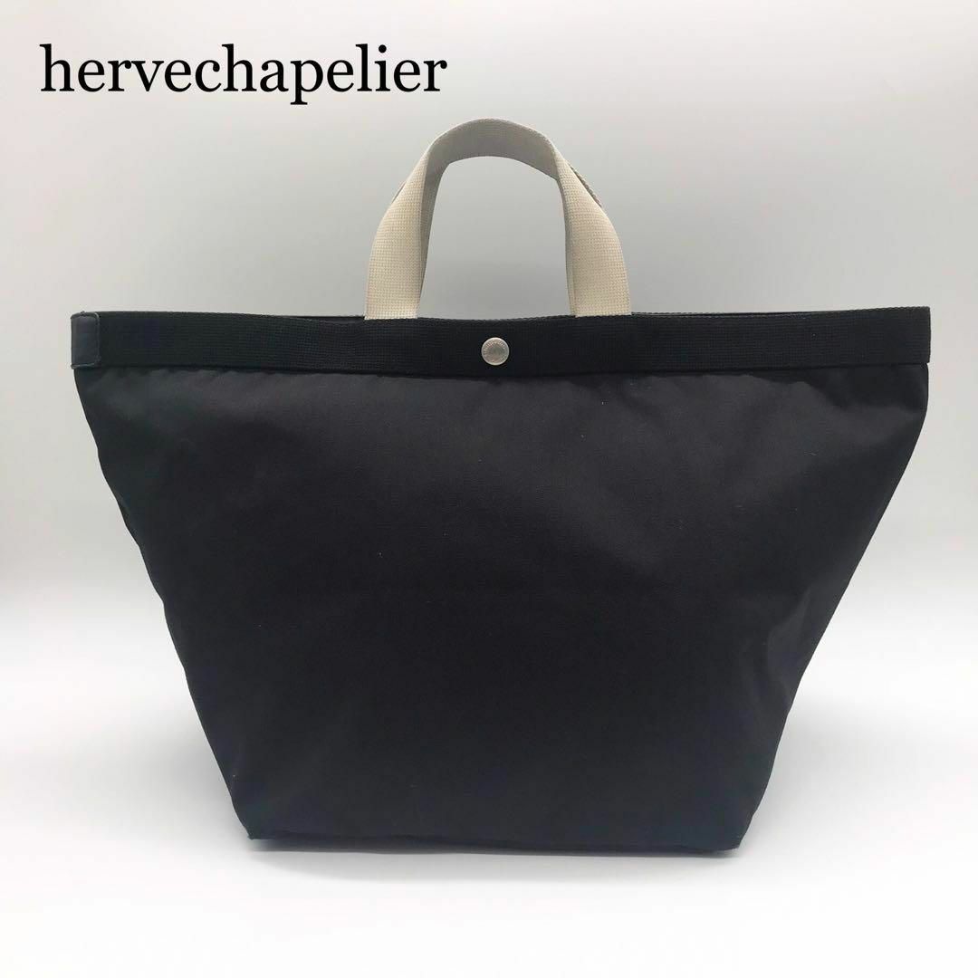 エルベシャプリエ×アダムエロペ別注トートバッグhervechapelier