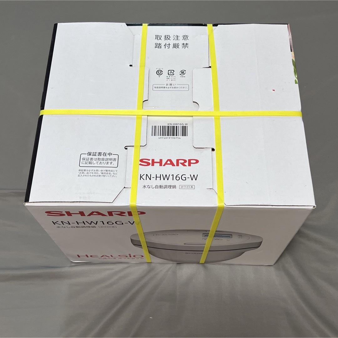 SHARP(シャープ)のSHARP ヘルシオ ホットクック KN-HW16GW  ホワイト スマホ/家電/カメラの調理家電(調理機器)の商品写真