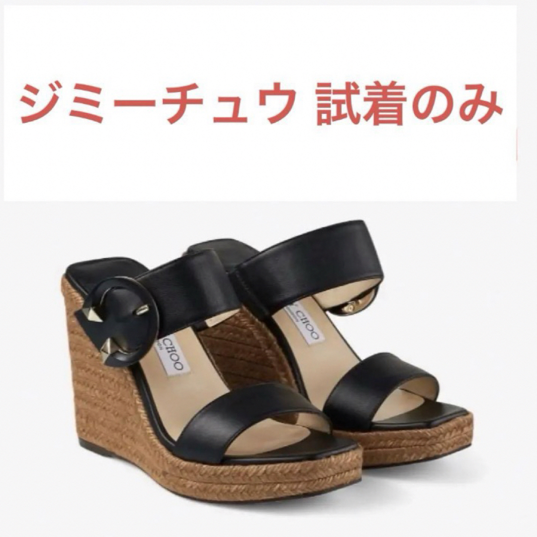 jimmychoo ウェッジサンダル靴/シューズ