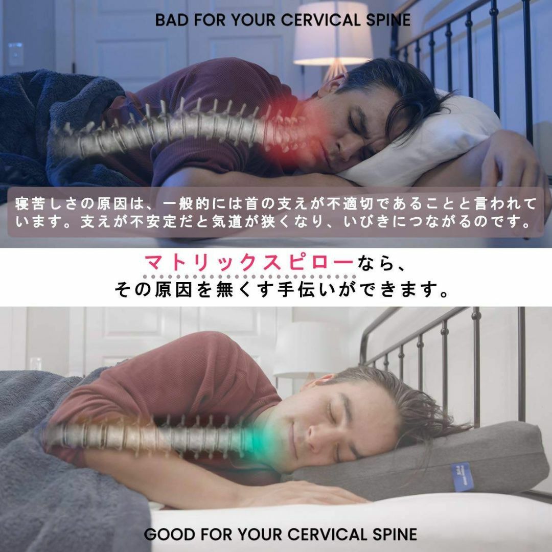 快適な睡眠を実現する首肩サポート枕