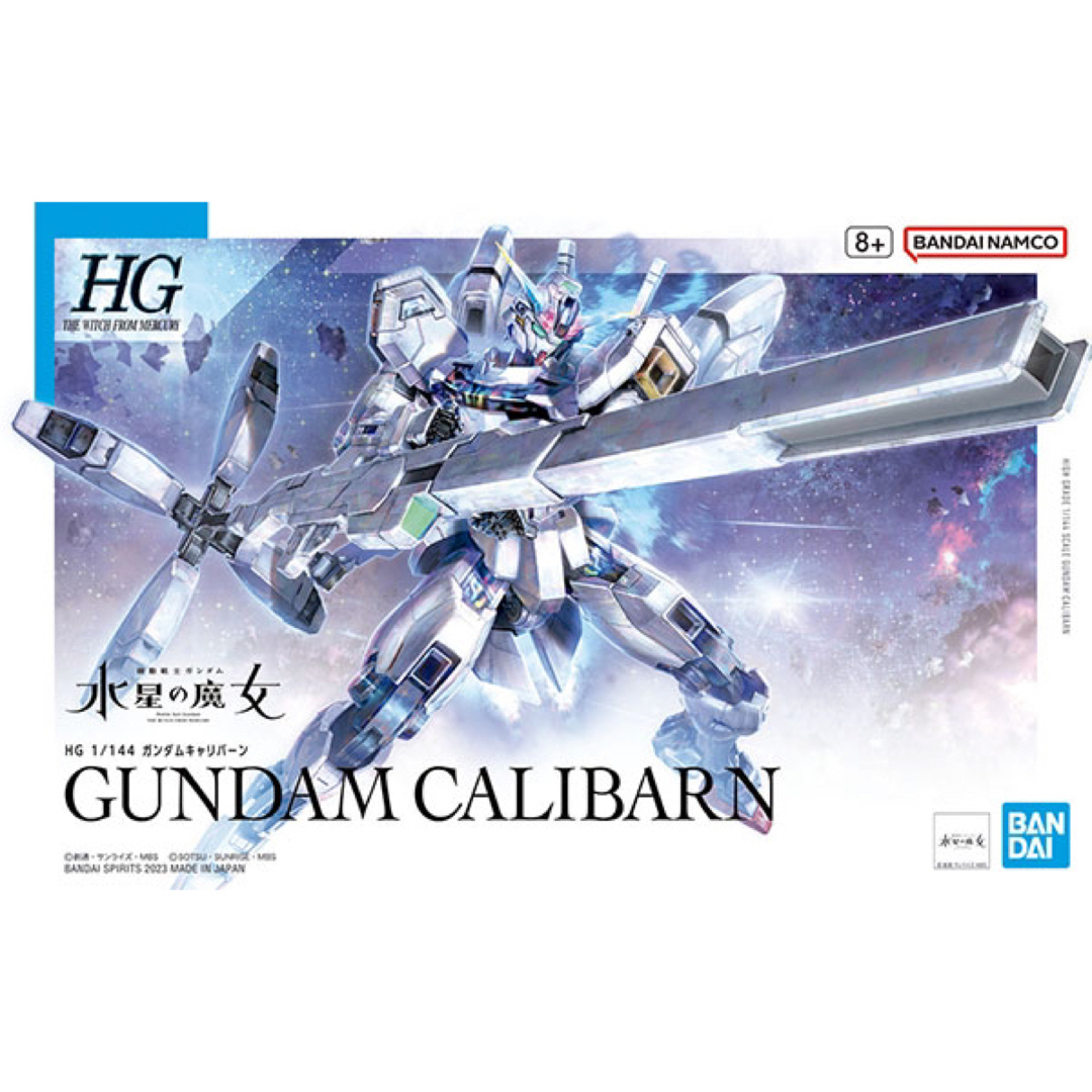 ガンダム キャリバーン HG 1 144 - 通販 - gofukuyasan.com