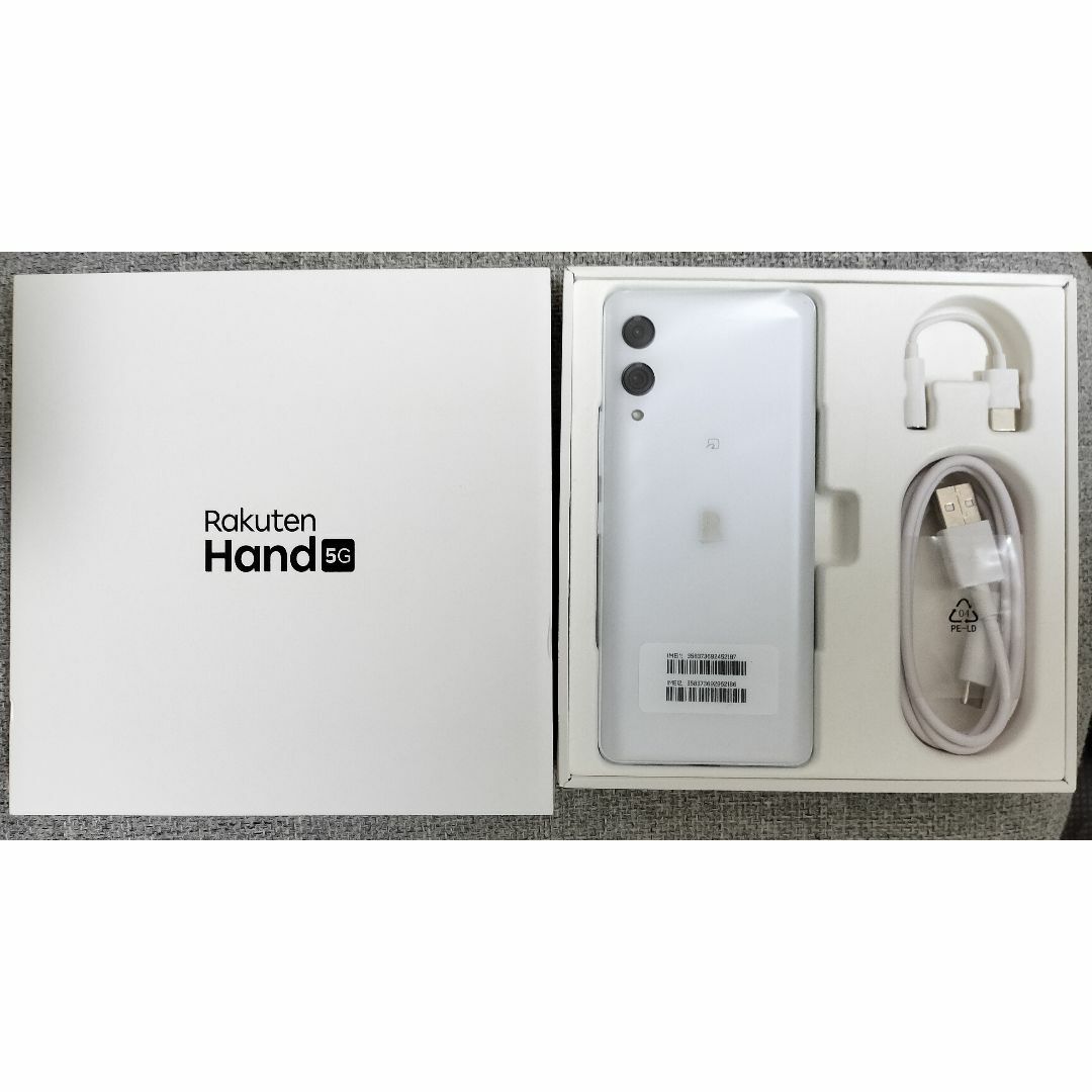 2セット 楽天モバイル Rakuten Hand 5G ホワイトとレッド スマホ/家電/カメラのスマートフォン/携帯電話(スマートフォン本体)の商品写真