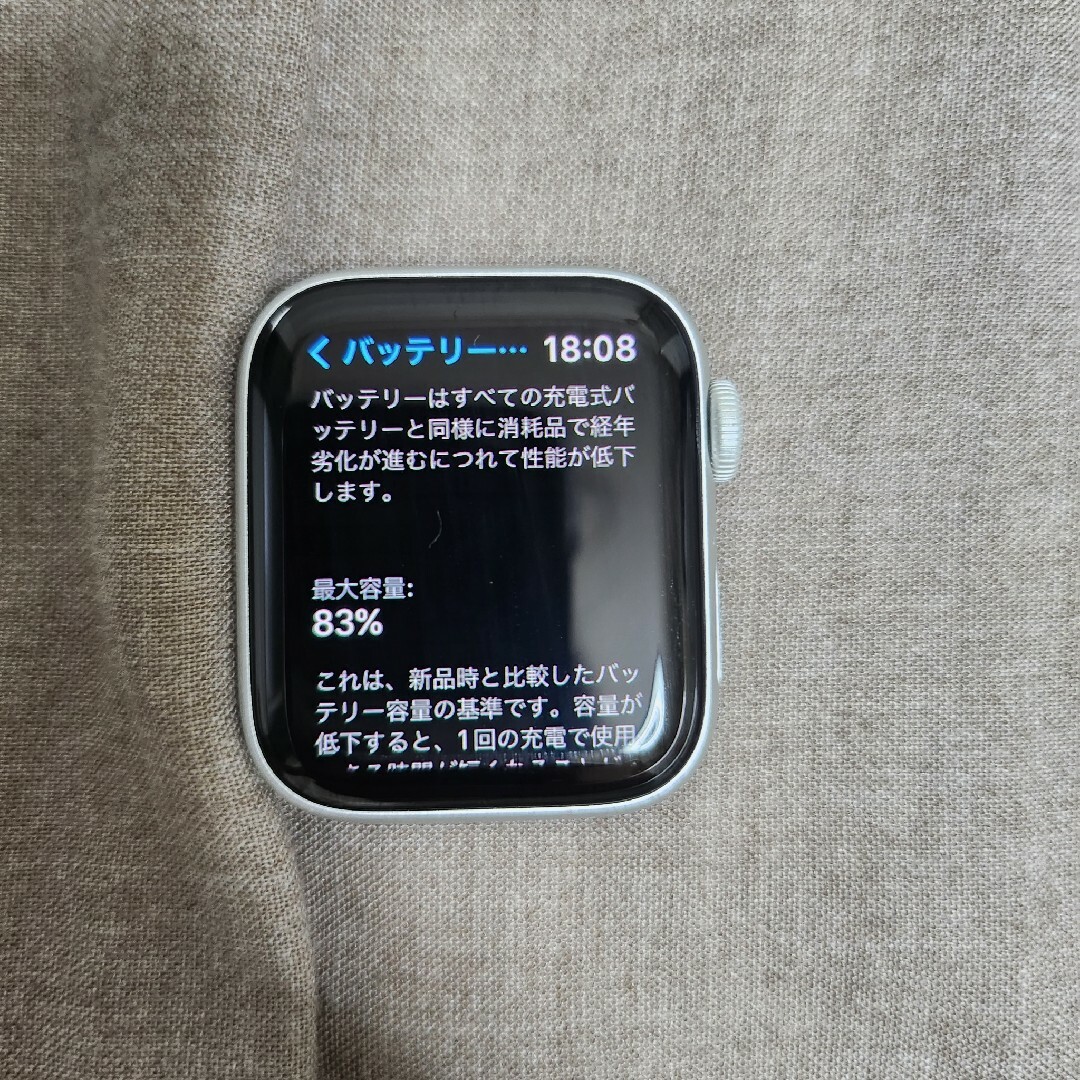 Apple Watch(アップルウォッチ)の【最終値下げ】【即日発送】APPLE WATCH5 40mm ミラネーゼループ付 スマホ/家電/カメラのスマホアクセサリー(その他)の商品写真