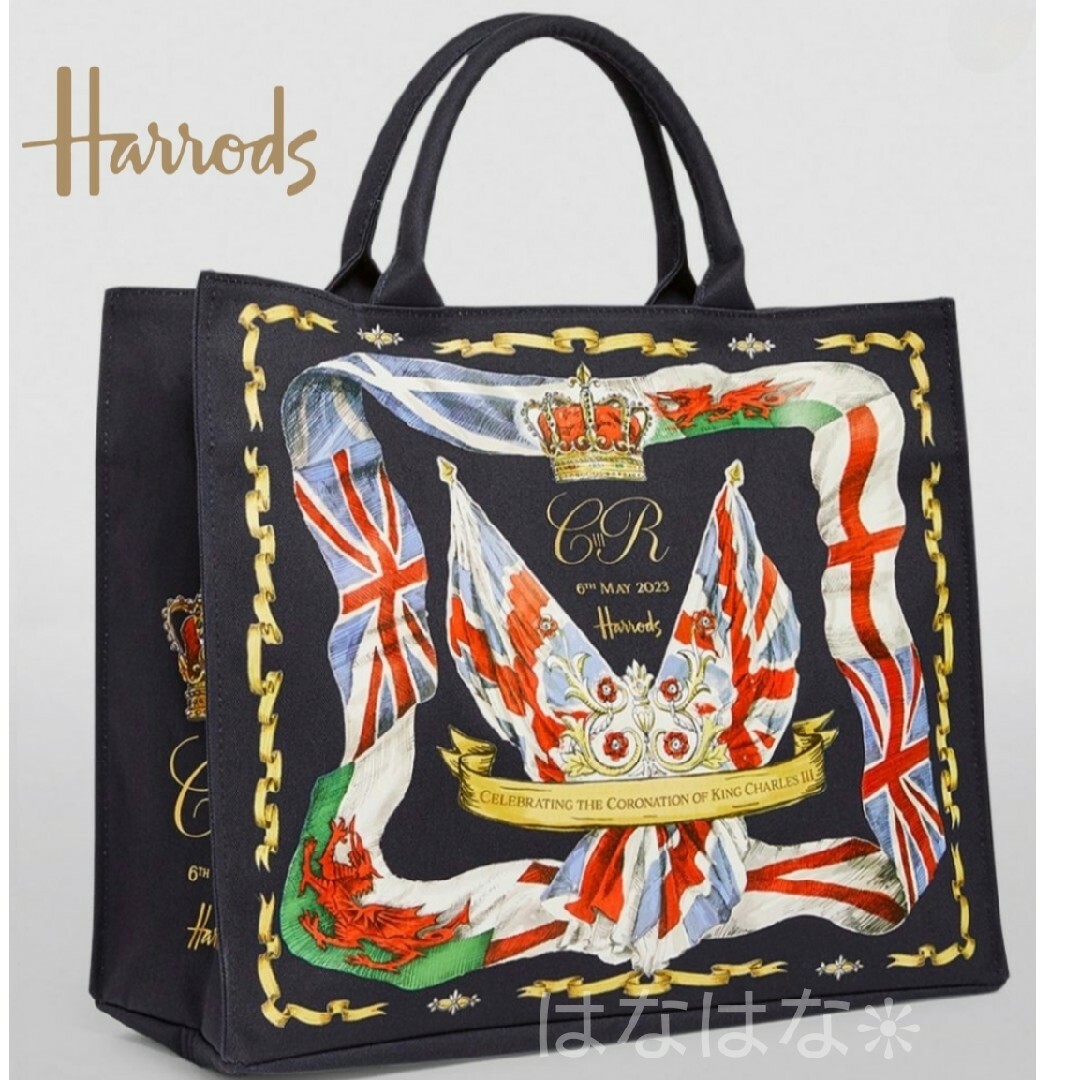 Harrods(ハロッズ)のハロッズ 限定 トートバッグ チャールズ国王戴冠式 記念 レディースのバッグ(トートバッグ)の商品写真