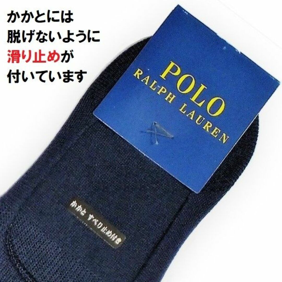 POLO RALPH LAUREN(ポロラルフローレン)の22－24㎝ラルフローレン【フットカバー】深型無地　紺地P赤1760円（税送込） レディースのレッグウェア(ソックス)の商品写真