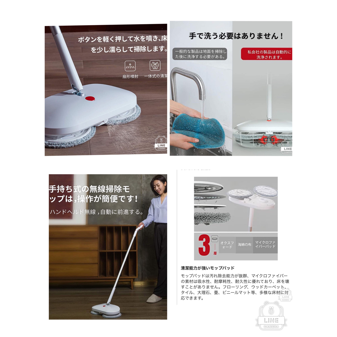 Cleanhome 電動モップ 自動洗浄機能 コードレス　美品 7