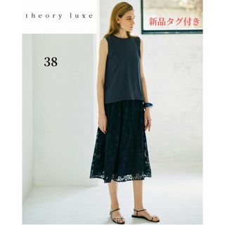 セオリーリュクス(Theory luxe)の【theoryluxe】新品タグ付き FLOW KAILI ノースリーブブラウス(シャツ/ブラウス(半袖/袖なし))