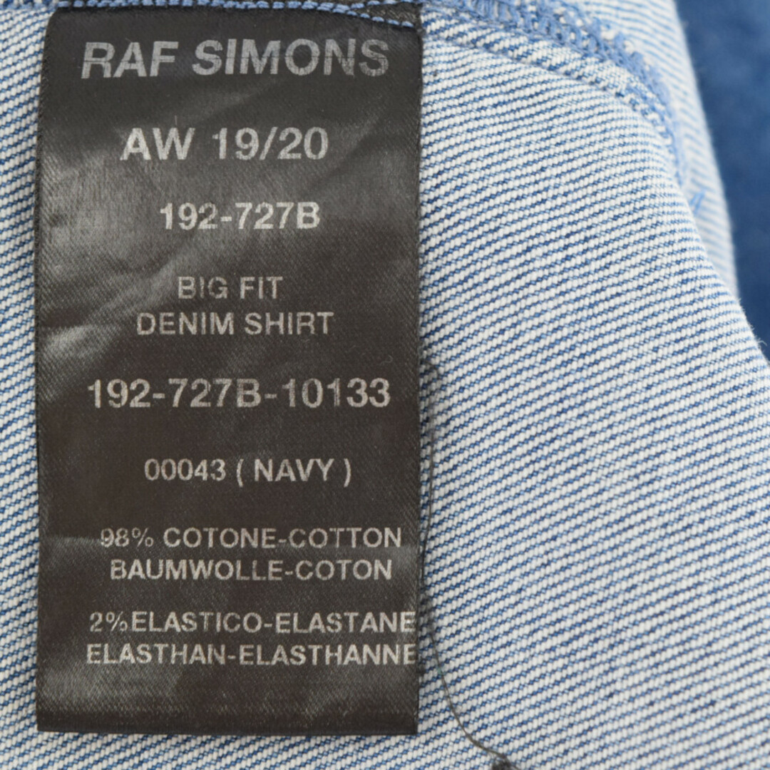 10/19まで出品】 RAF SIMONS Bigfit DenimShirt-