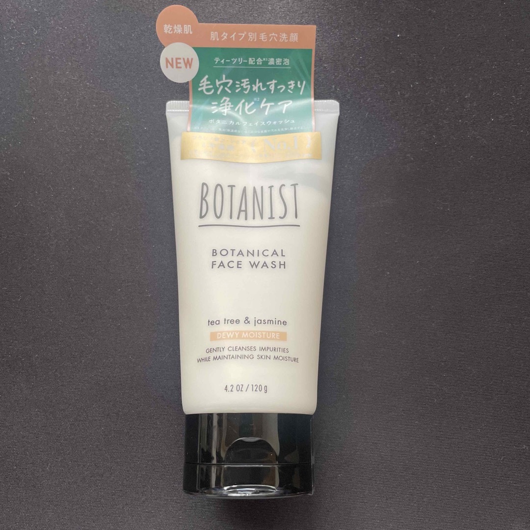 BOTANIST(ボタニスト)のボタニスト フェイスウォッシュ コスメ/美容のスキンケア/基礎化粧品(洗顔料)の商品写真