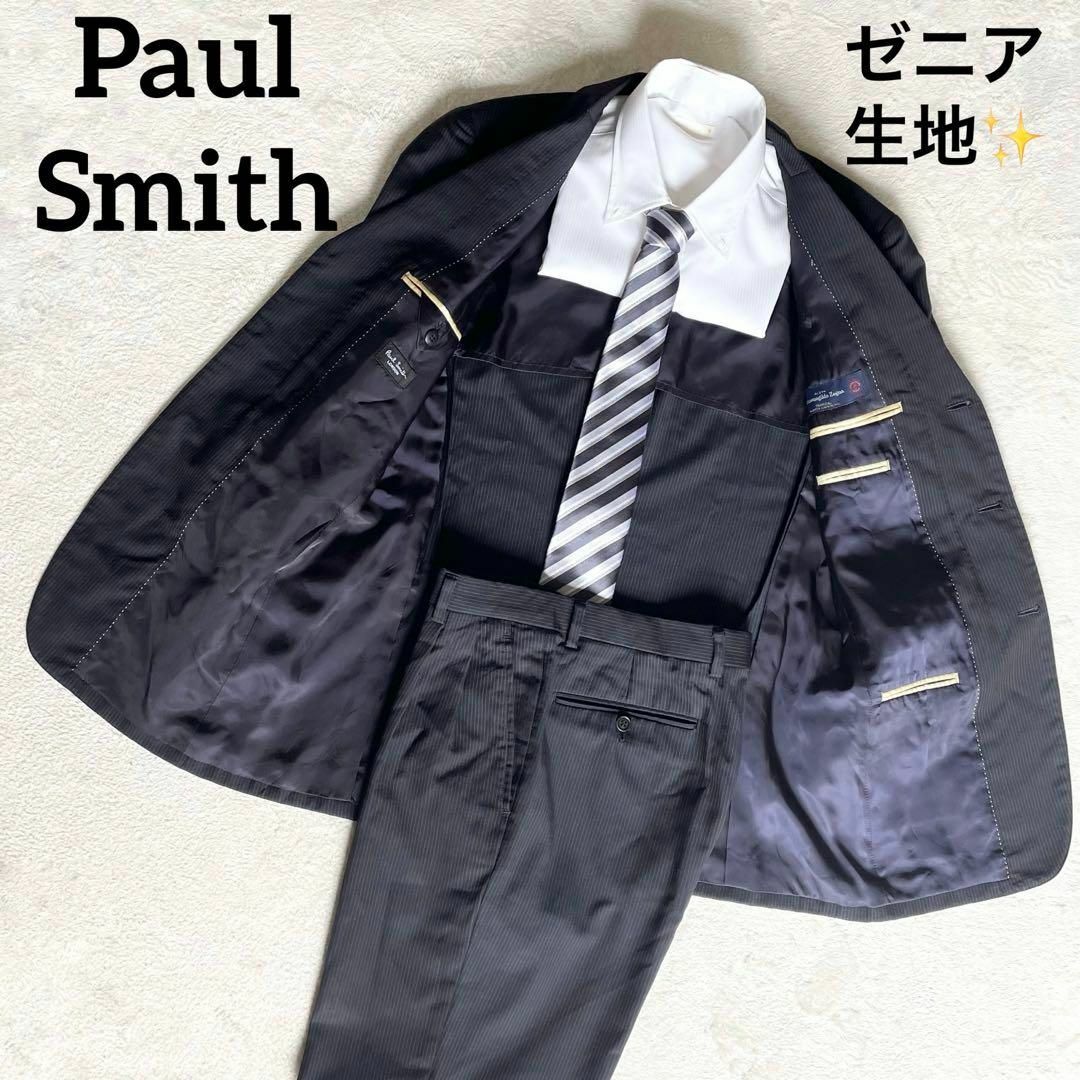 Paul Smith◇イタリア製Zegna生地使用◇メンズスーツセットアップ