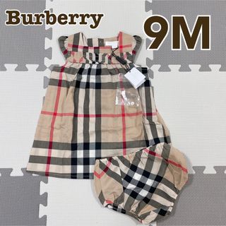 バーバリー(BURBERRY) ベビー ワンピースの通販 800点以上