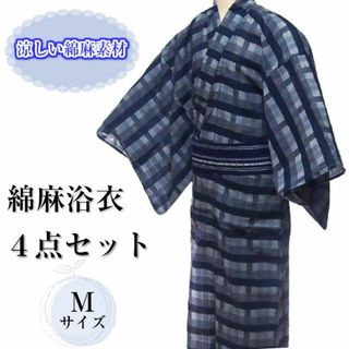 新品 男物綿麻浴衣４点セット メンズ 仕立上り 紺系 Ｍサイズ(浴衣)