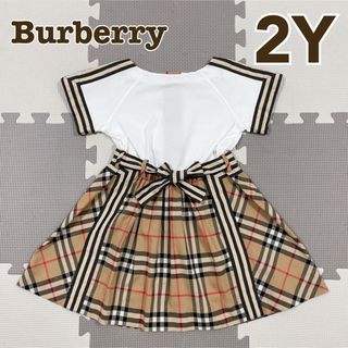 バーバリー(BURBERRY) 子供 ワンピース(女の子)(ストライプ)の通販