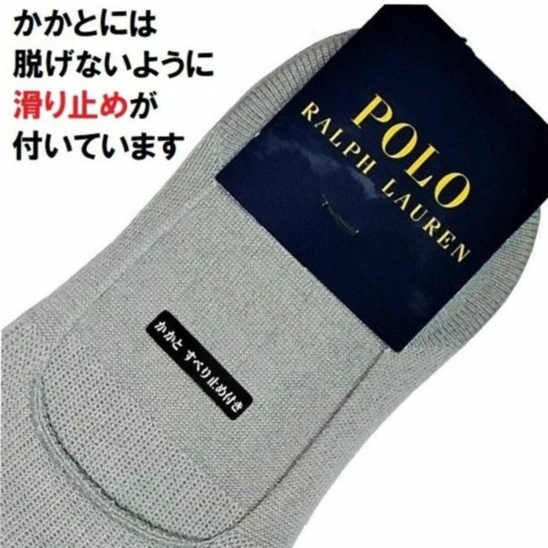 POLO RALPH LAUREN(ポロラルフローレン)の22－24㎝ラルフローレン【フットカバー】深型無地　灰地P赤1760円（税送込） レディースのレッグウェア(ソックス)の商品写真