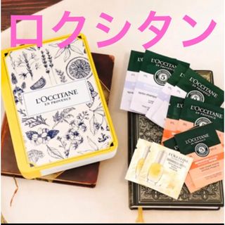 ロクシタン(L'OCCITANE)のL'OCCITANE ロクシタン プロヴァンスブック型缶ケース＆ヘアケアサンプル(サンプル/トライアルキット)