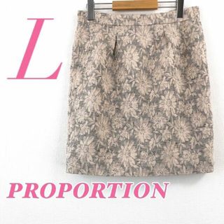 プロポーション(PROPORTION)のPROPORTION プロポーション　ホワイト　タイトスカート　花柄(ひざ丈スカート)