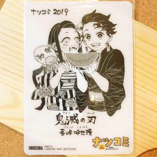鬼滅の刃 吾峠呼世晴 サイン 色紙 風 A6 限定 下敷き ky21(その他)