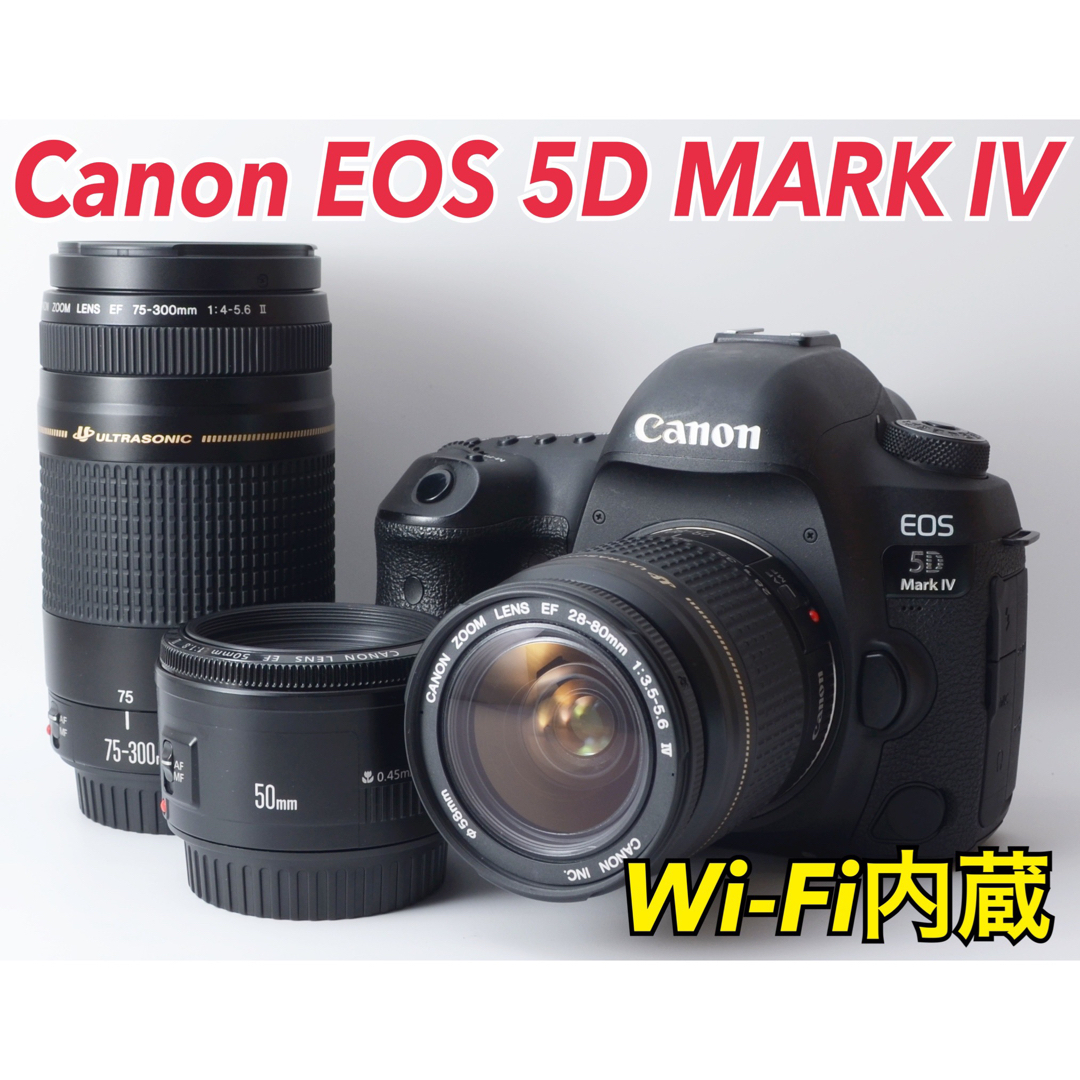 ★Canon EOS 5D Mark Ⅳ★トリプルレンズ●バック、三脚、SD付き
