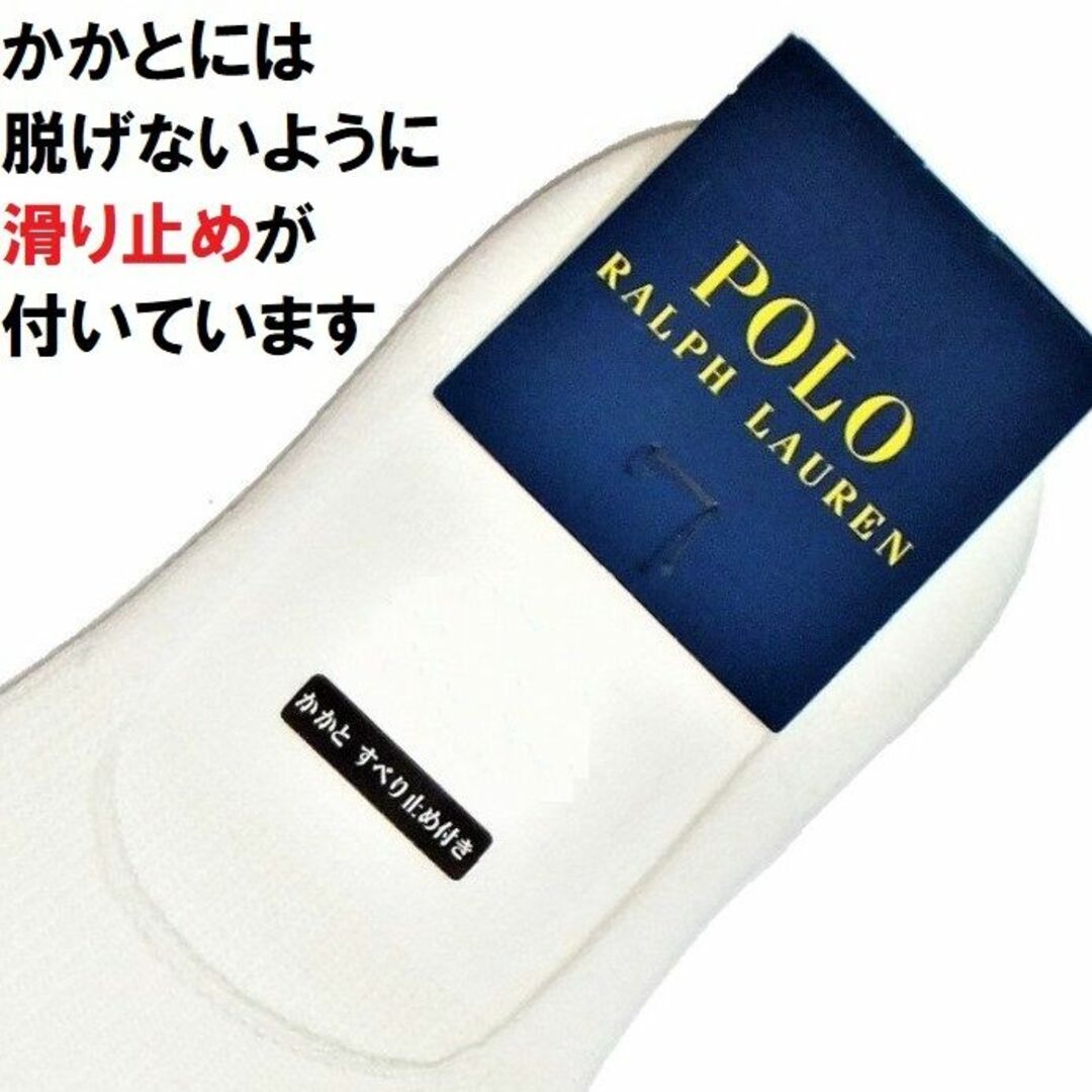 POLO RALPH LAUREN(ポロラルフローレン)の22－24㎝ラルフローレン【フットカバー】深型無地　白地P黒1760円（税送込） レディースのレッグウェア(ソックス)の商品写真