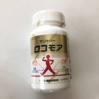 サントリー(サントリー)の正規品　サントリーロコモア　180粒(ビタミン)