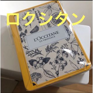 L'OCCITANE - L'OCCITANE ロクシタン　ブック型缶ケース　プロヴァンス　本型缶ケース