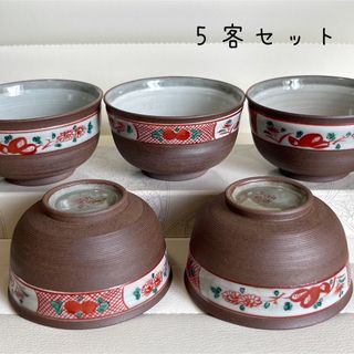 九谷青窯 - 九谷焼 赤絵 花紋 湯呑み揃 5客セット 和食器 色絵 茶器