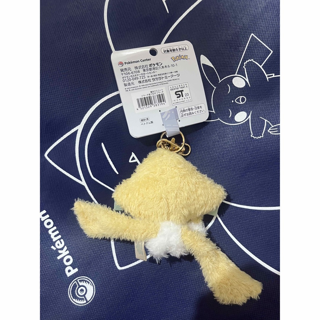 ポケットモンスター ジラーチ星つなぎ 偉い 蓄光マスコット ポケットモンスター ジラーチ星つなぎ 偉い 蓄光マスコット