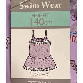 マザウェイズ(motherways)の水着　140センチ　ワンピース　パープル(水着)