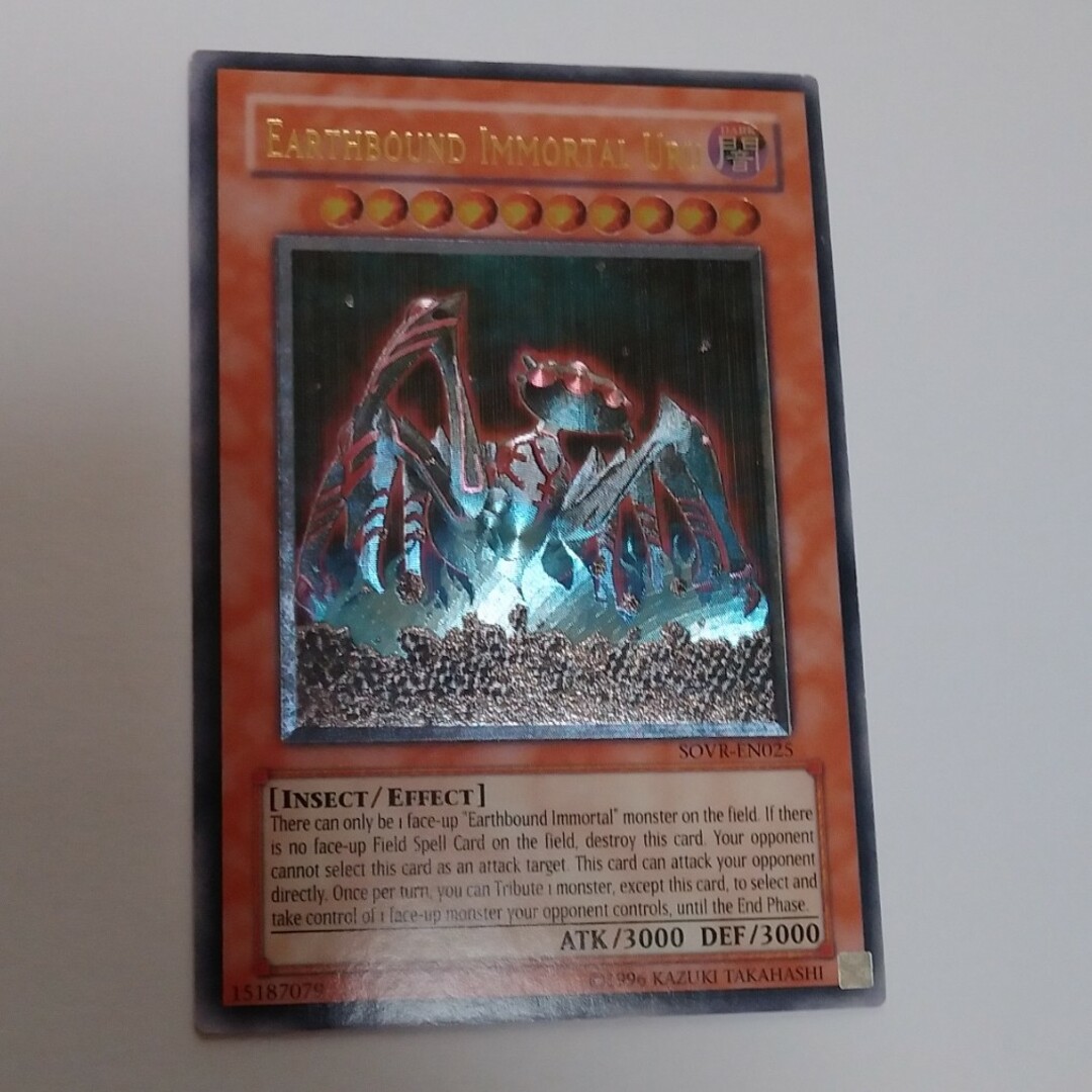 遊戯王 - 地縛神ウル 英語レリーフ 遊戯王の通販 by 遊戯王 遊戯王 - 地縛神ウル 英語レリーフ 遊戯王の通販 by 遊戯王