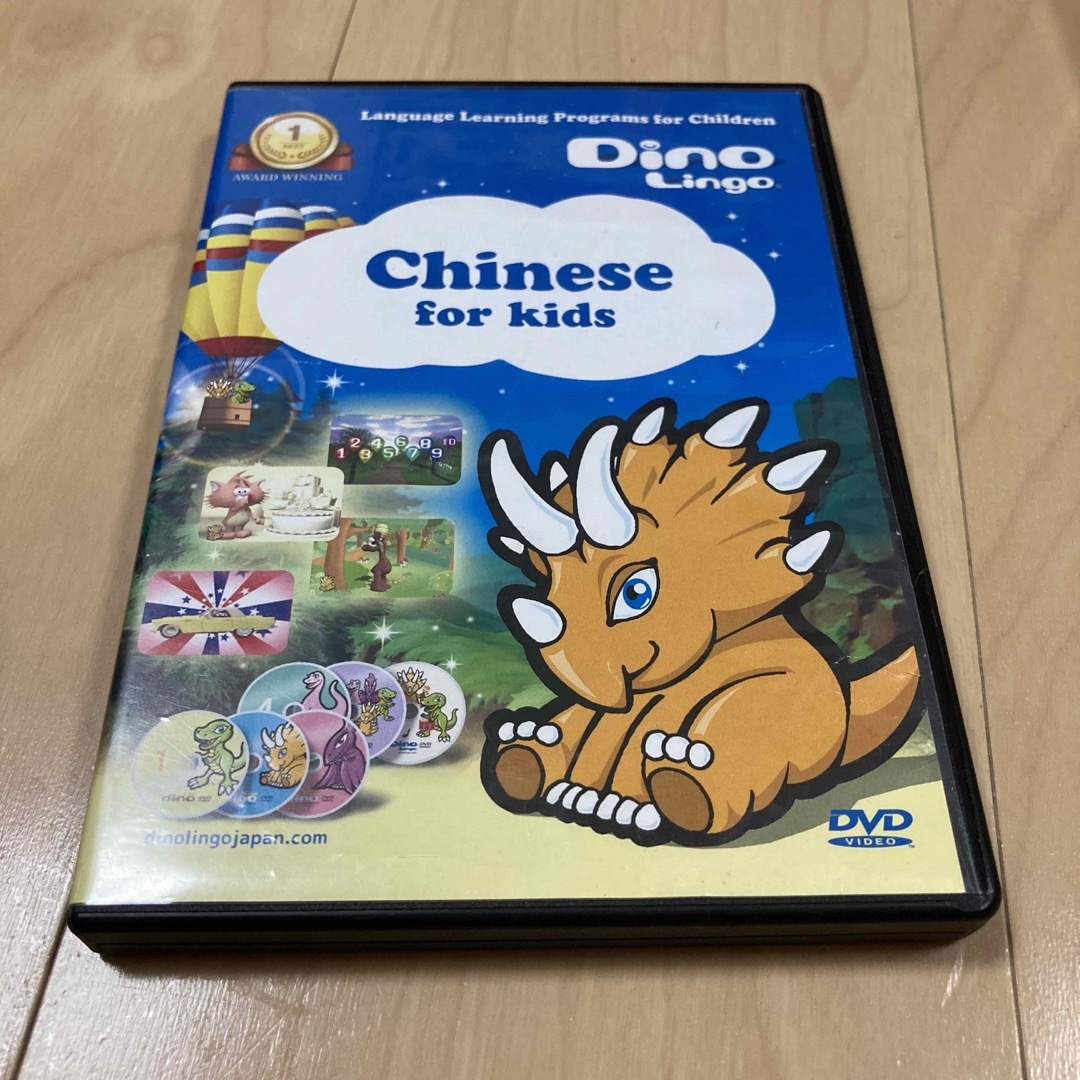 中国語　DVD Dino Lingo Chinese for kids中国語リスニング