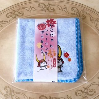 プチタオル　ハンカチ　ひこにゃん　日本製🇯🇵    ブルー🟦　新品(タオル)