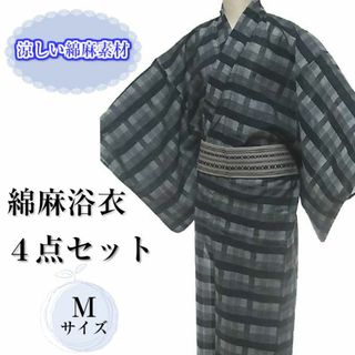 新品 男物綿麻浴衣４点セット メンズ 仕立上り 濃い緑系 Ｍサイズ(浴衣)