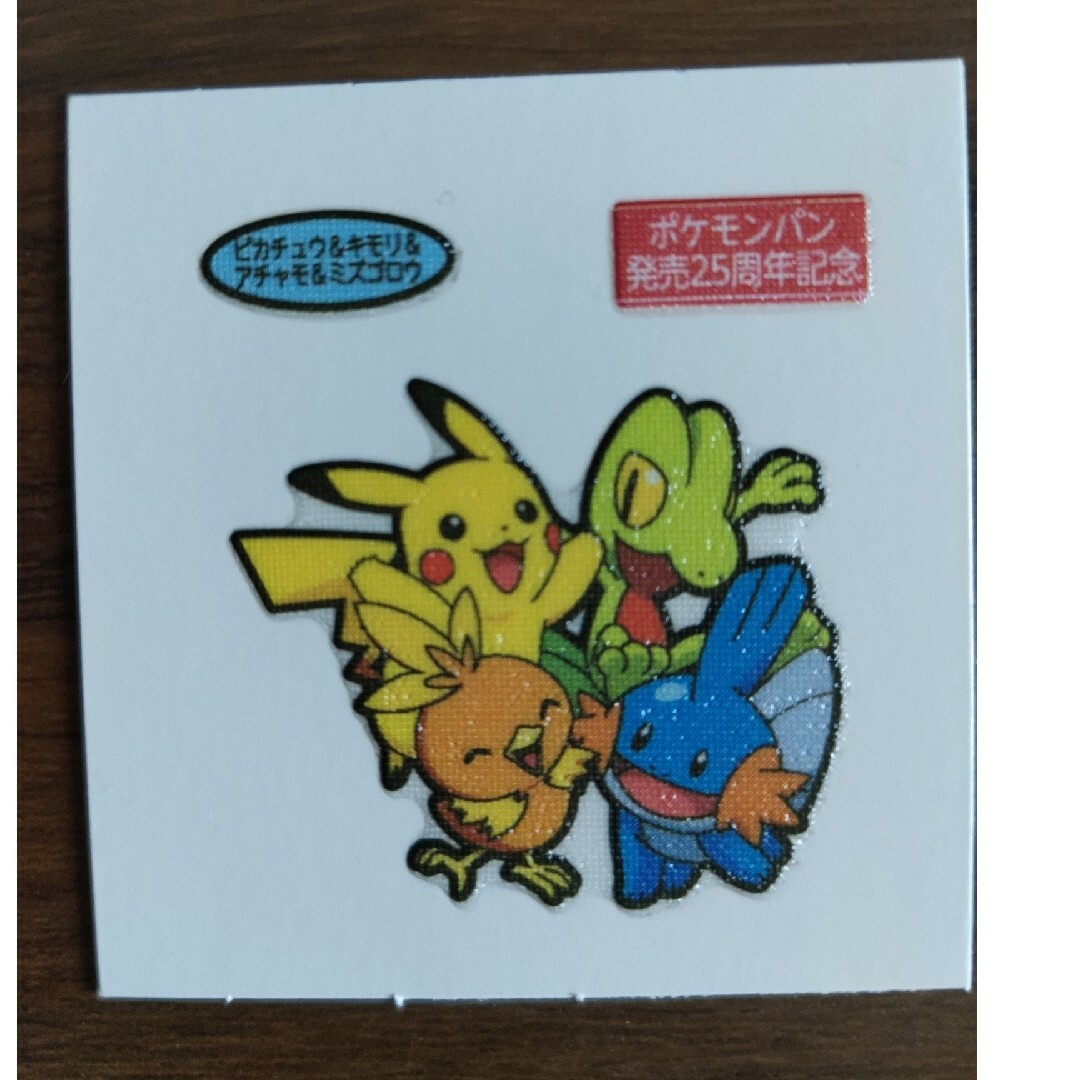 ポケモン(ポケモン)の【あゆー様専用】ポケモンシール エンタメ/ホビーのアニメグッズ(その他)の商品写真