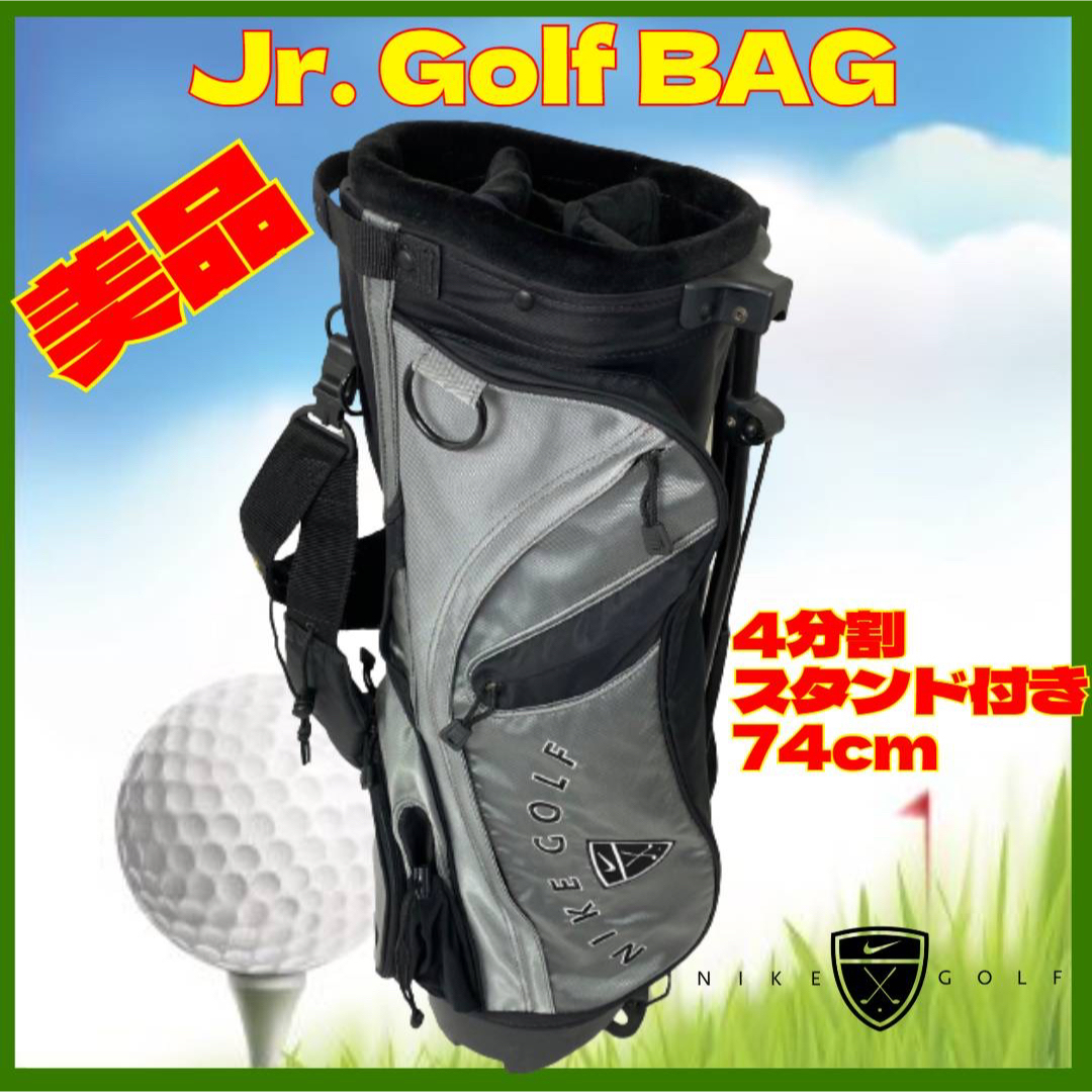 ナイキゴルフNIKE golf キャディーバッグ