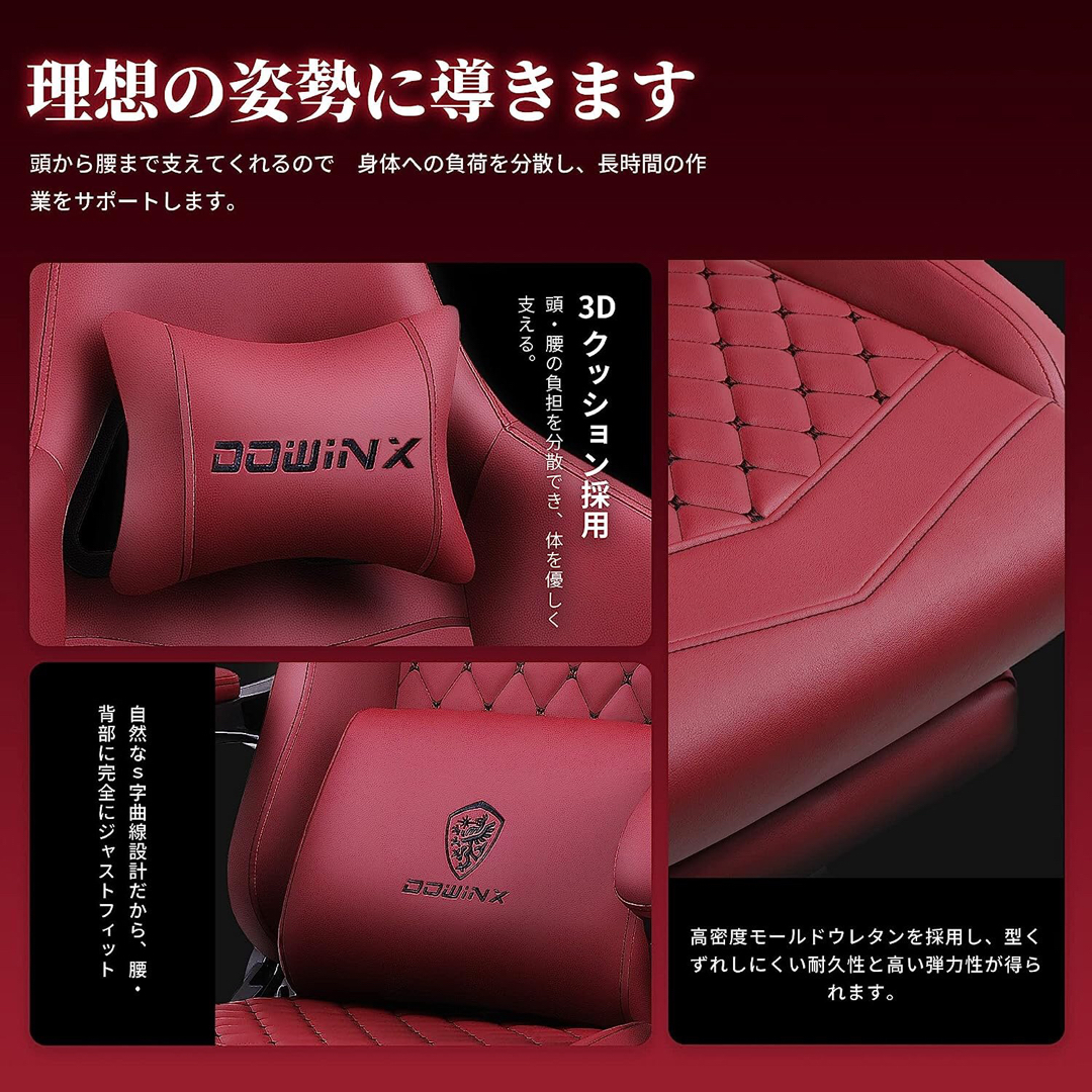 Dowinx ゲーミングチェア オフィスチェア パソコンチェア PC チェア インテリア/住まい/日用品の椅子/チェア(デスクチェア)の商品写真