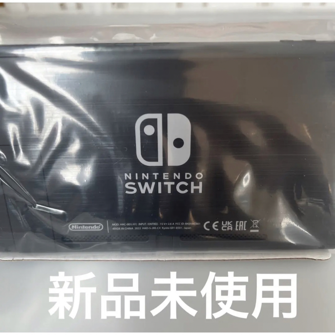 任天堂Switch画面本体のみ