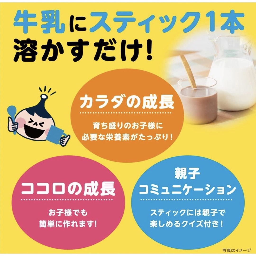 AGF(エイージーエフ)の【Blendy】AGF ブレンディ TOKETA！ とけた！ 60本セット 食品/飲料/酒の飲料(ソフトドリンク)の商品写真