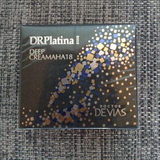 ドクターデヴィアス(ドクターデヴィアス)のDRデヴィアスプラチナ®ディープ クリームAHA18 Ⅱ(フェイスクリーム)