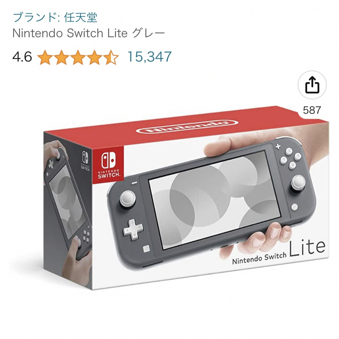 Nintendo Switch(ニンテンドースイッチ)のNintendo Switch Lite あつまれどうぶつの森 セット売り エンタメ/ホビーのゲームソフト/ゲーム機本体(家庭用ゲーム機本体)の商品写真