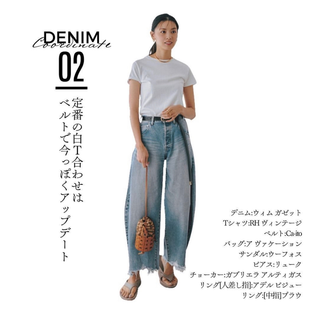 【新品タグ付】Whim Gazette ラインカーブDENIM