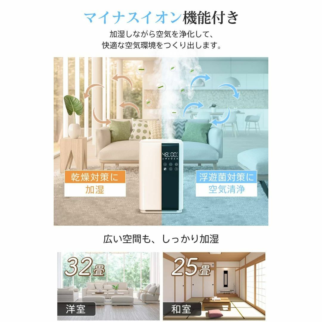 リモコン付きのハイブリッド式加湿器 アロマで癒しの空間を演出
