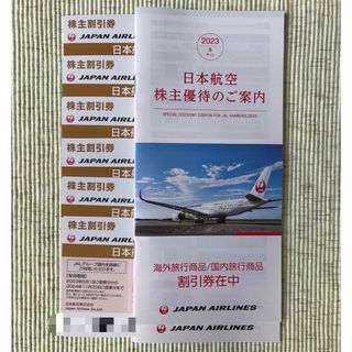 ジャル(ニホンコウクウ)(JAL(日本航空))の【バラ売り不可】JAL 割引券 6枚＋冊子　(航空券)