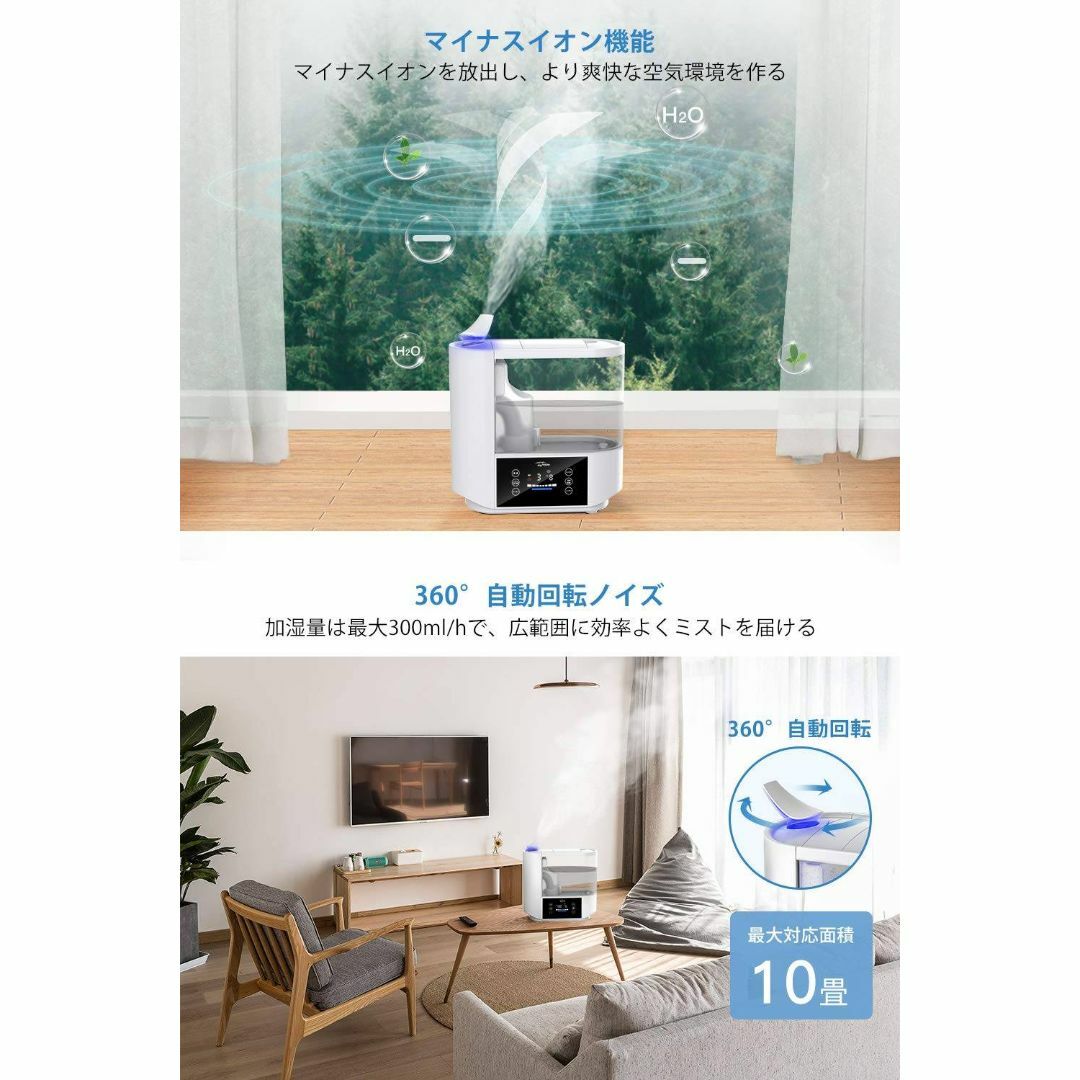 アロマ対応の静音加湿器 5L 5