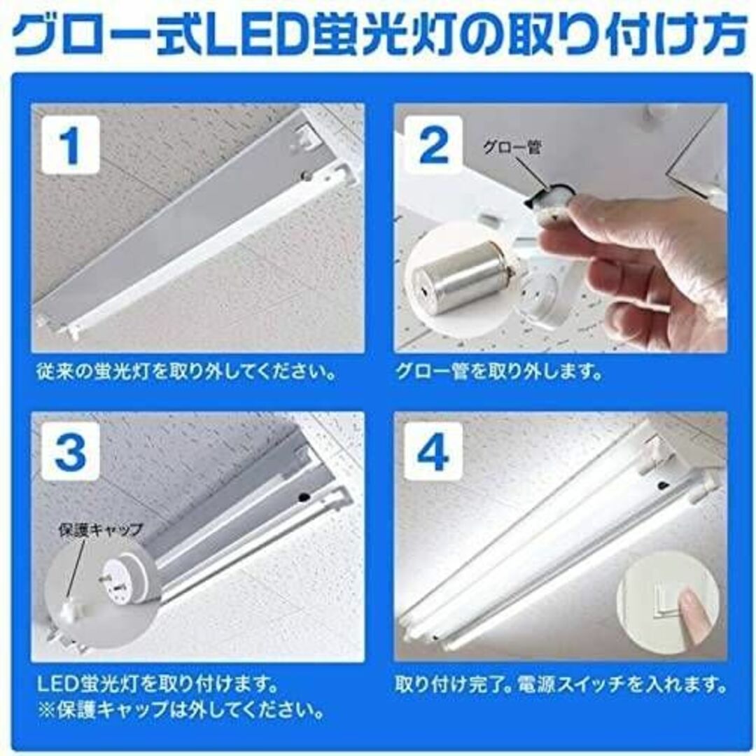 LED蛍光灯 直管 40W形 昼光色 120cm 2300LM - 蛍光灯/電球